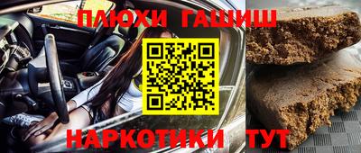 мескалин Беслан