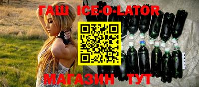 герыч Бийск