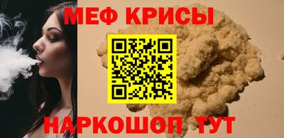 мескалин Беслан