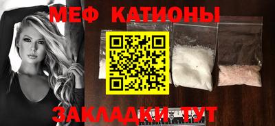 герыч Бийск
