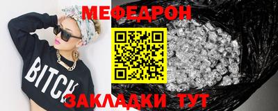 мескалин Беслан