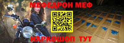 мескалин Беслан