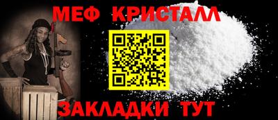 сатива Берёзовский