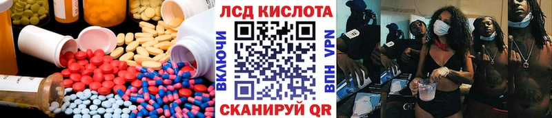 Лсд 25 экстази ecstasy  Гурьевск 