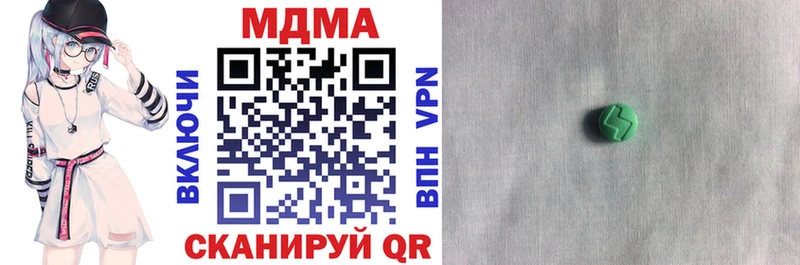 MDMA Molly  Гурьевск 