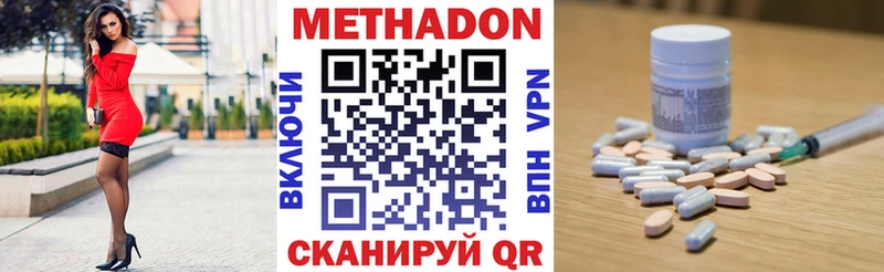 Метадон VHQ мориарти какой сайт Гурьевск
