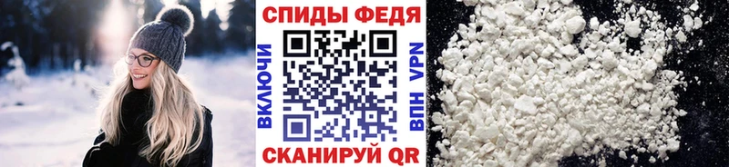 Метамфетамин винт  закладка  Гурьевск 