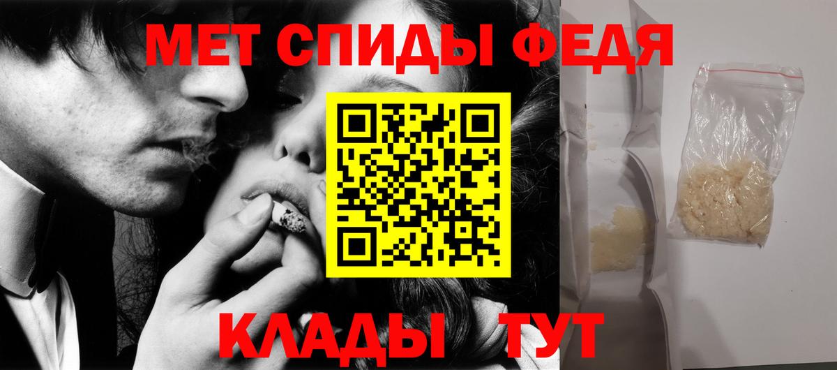 МЕТАМФЕТАМИН пудра Гурьевск