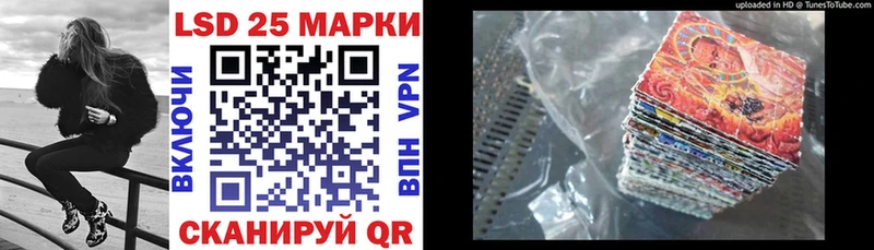 дарнет шоп  Гурьевск  Наркотические марки 1500мкг 