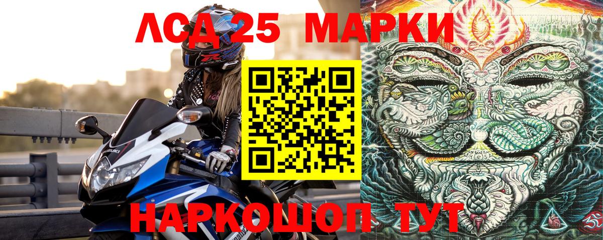 Марки N-bome 1,5мг  Марки N-bome 1,5мг  Вход с VPN  Гурьевск 