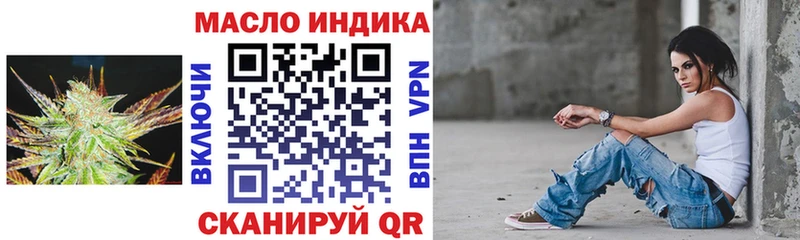 Дистиллят ТГК гашишное масло  Гурьевск 