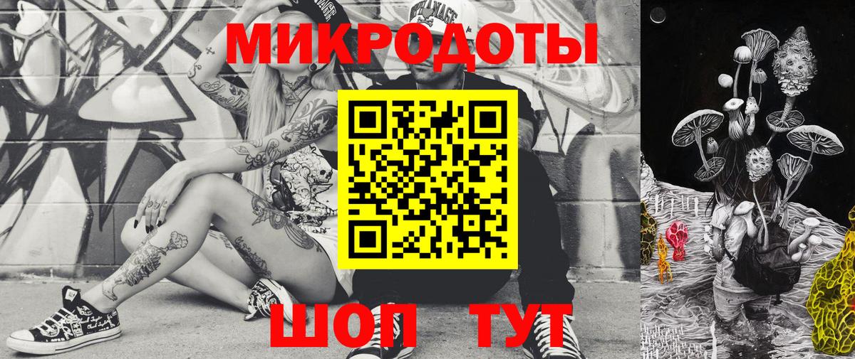 Псилоцибиновые грибы мухоморы Гурьевск