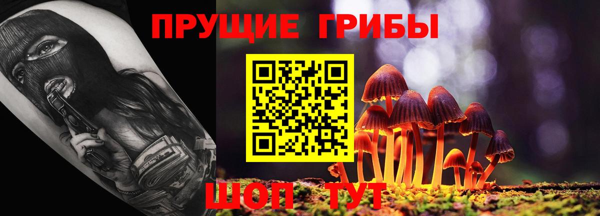 Меф мяу мяу Гурьевск