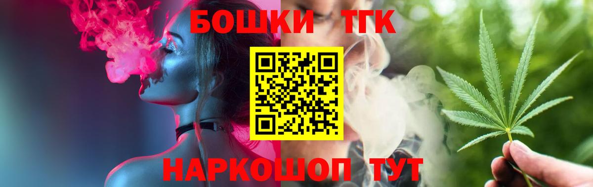 Бошки Шишки семена  Шишки марихуана Bruce Banner  Вход с VPN  Каннабис марихуана  Гурьевск 
